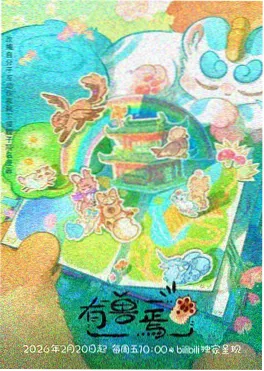 头像压缩画质损失配图